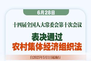 皮奥利：满意米兰在主场的表现，这是特奥踢中卫最好的一场比赛